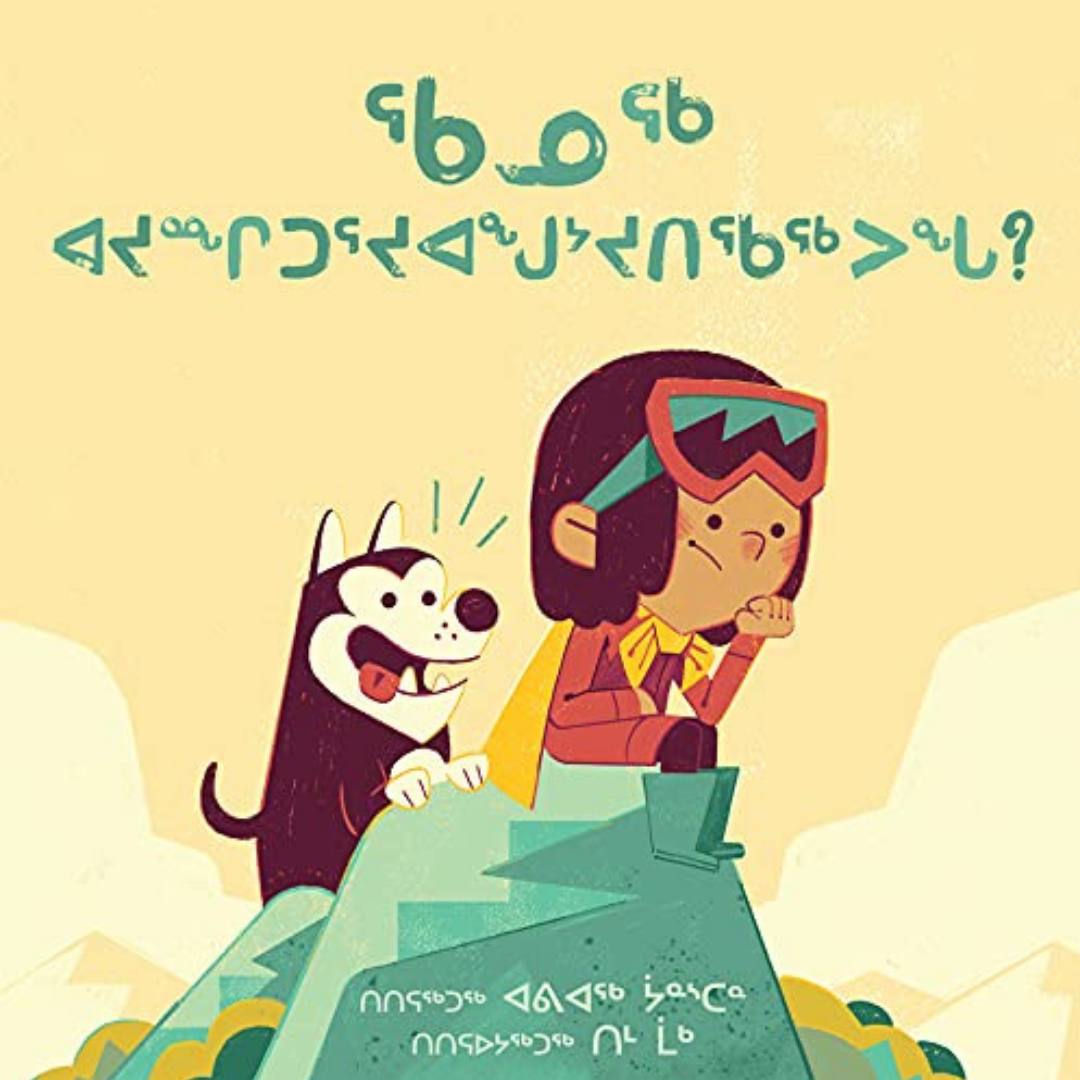 book cover for what's my superpower in Inuktitut
